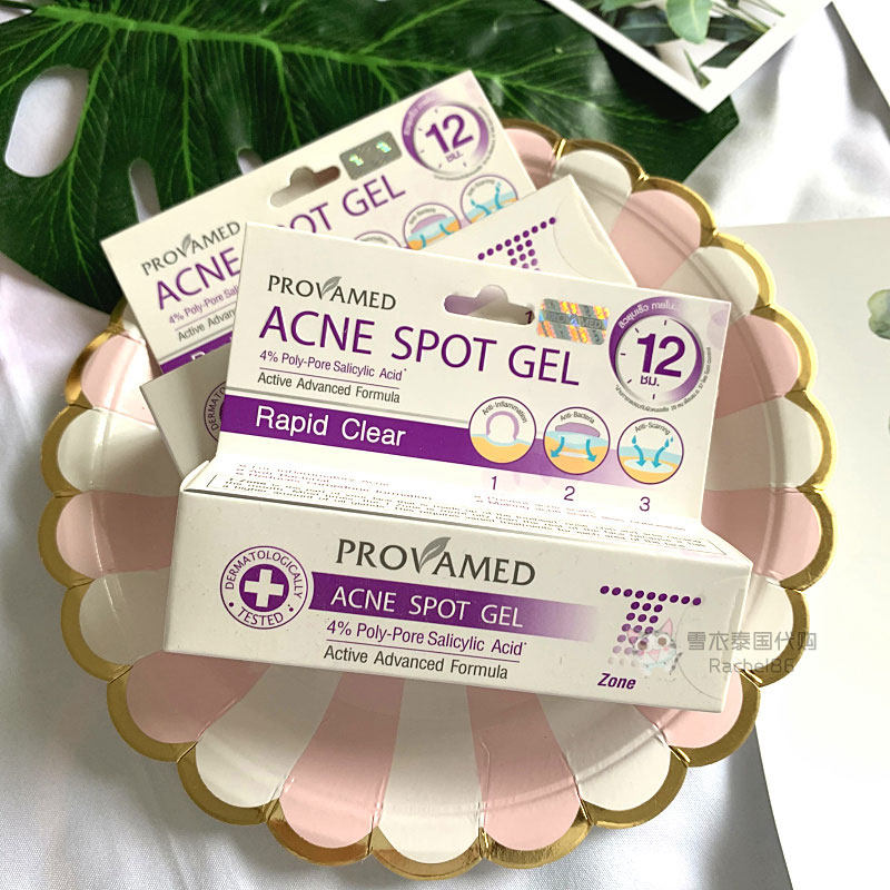 Thailand Provamed acne spot gel 10g T-zone acne cream to lighten acne marks - Taobao