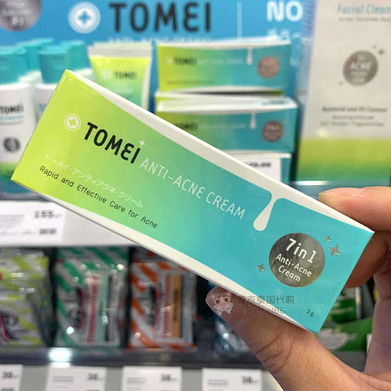 Thailand TOMEI anti-acne cream 5g tomei acne cream acne cream fades acne marks