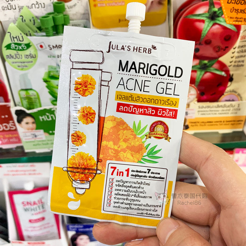 Thailand 711 Julas HERB Machine Acne Gel Pimple Acne Essential Full 5