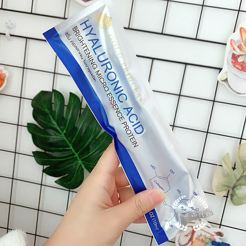 1 stick = 20 pieces of mask, Thai royal smear-style hyaluronic acid essence, deep moisturizing