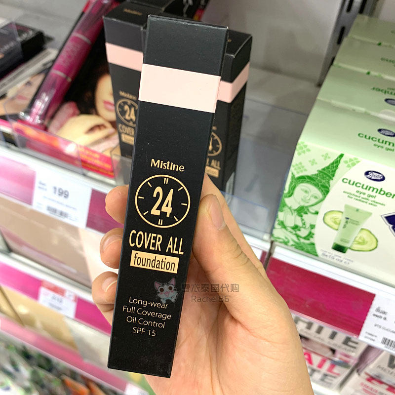Li Jiaqi recommends Thai mistine 24-hour liquid foundation BB cream concealer moisturizing oil control long-lasting dry oily skin