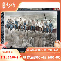 (Spot) Spanish Educa 1500 slices of 16009 adult imported puzzle New York style breakfast