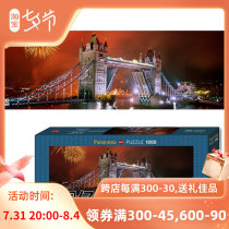 (spot) Deutsche Heye 1000 slices of 29806 adult imported puzzle London Tower Bridge