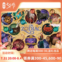 Special price Canada Cobble Hill 1000 pieces 51853 imported puzzle twelve Constellation