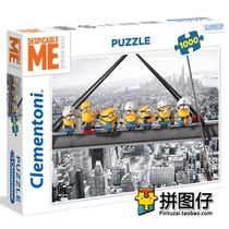 (Spot) Italian Clementoni 1000 pieces of imported puzzle yellow people small yellow people 3