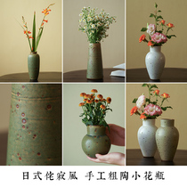 Jingdezhen rough pottery retro vase Chinese medieval ceramic flower arrangement Japanese wabi-sabi style pottery living room decoration
