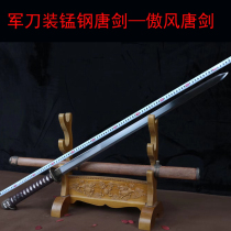 Longquan City Sword Tang sword hard sword long sword long sword open body sword Han sword unopened