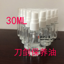 Sword maintenance oil oil knife oil knife oil sword care anti-rust oil flower steel sword special oil spray