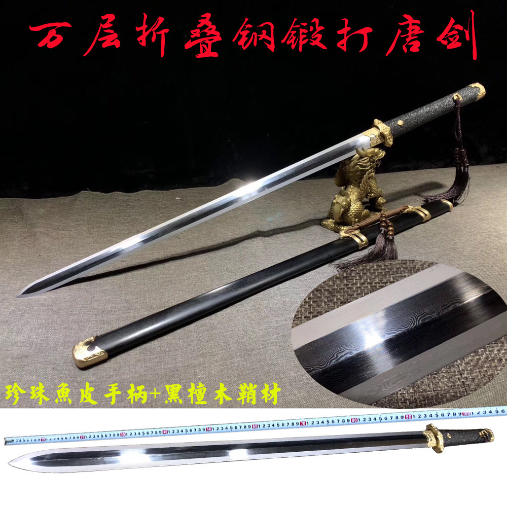 Dragon Quan Yuan's sword swords Eight faces Han sword long sword hard sword wool iron grass steel Han sword integrated sword flower pattern steel unopened blade
