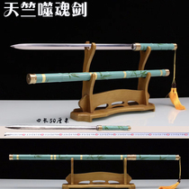 Longquan City Sword Hanjian Manganese Steel Hard Sword Tang Sword Car-mounted Sword Sword Car Slip Long Sword Unopened Blade