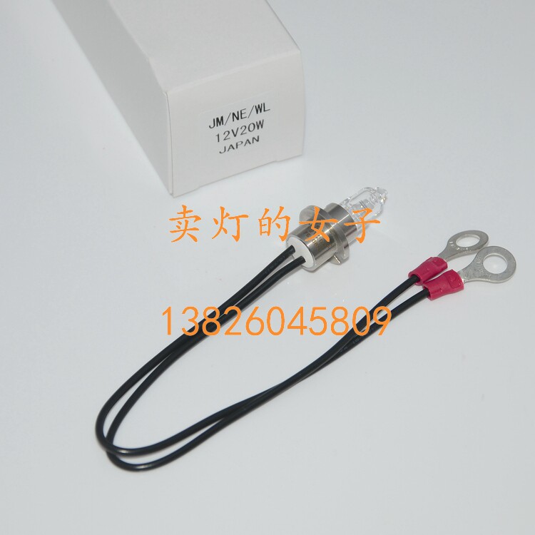 原装欧宝 力霸 欧霸 XL-200 XL-300 XL-600 XL-640 生化仪灯泡