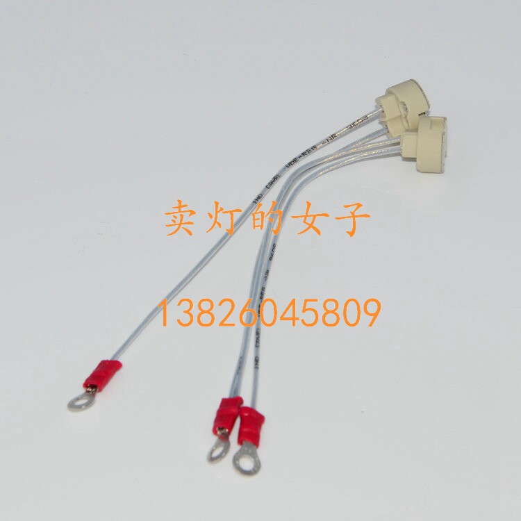上海派克斯手术无影灯灯座 冷光源G4 G5.3 G6.35 EL700 EL500