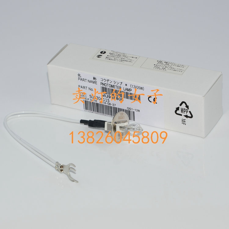 贝克曼 MU988800 AU640 AU400 AU680生化分析仪专用灯泡 12V20W