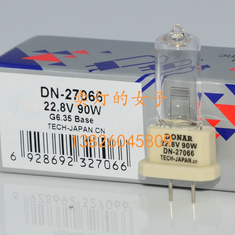 Heraeus 56053198 HANAULUX 22 8V90W BLUE130 90 shadowless lamp bulb