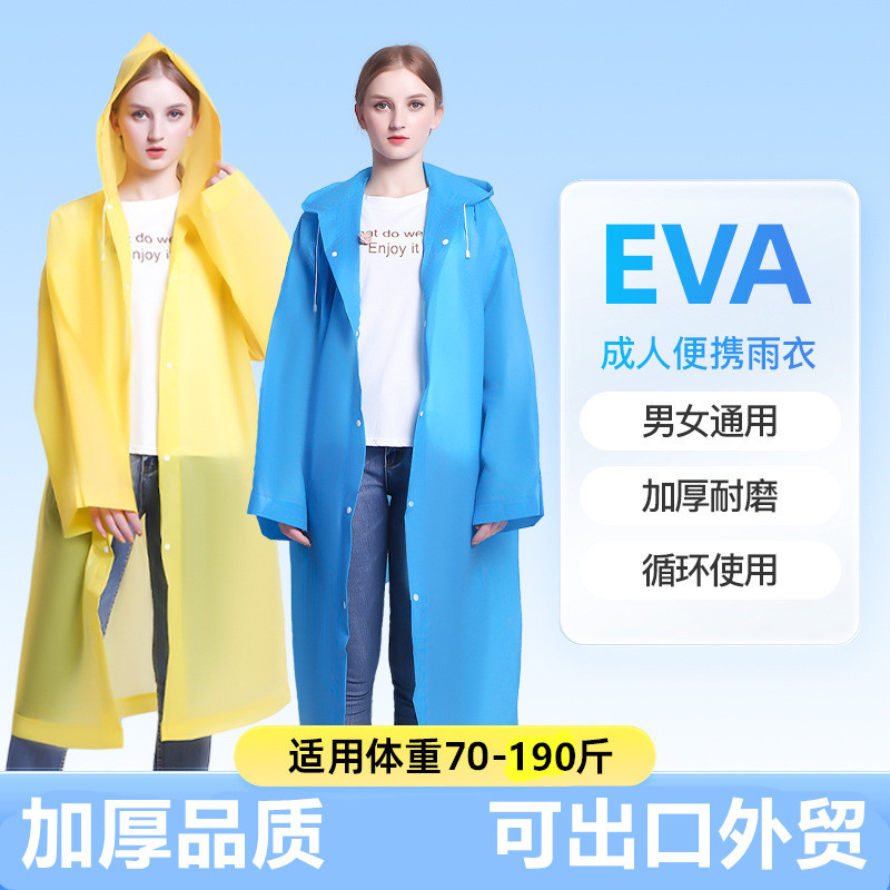 Wholesale Disposable Extended and Thickened Raincoats for Hiking, Mountaineering, Concerts, Portable Rain Ponchos, Unisex Raincoats for Adults Wholesale Disposable Extended and Thickened Raincoats for Hiking, Mountaineering, Concerts, Portable Rain Ponchos, Unisex Raincoats for Adults