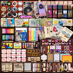 NFC Nepal handmade notepad material bag DIY full set material bag Hit Style Niche style Handbook gift