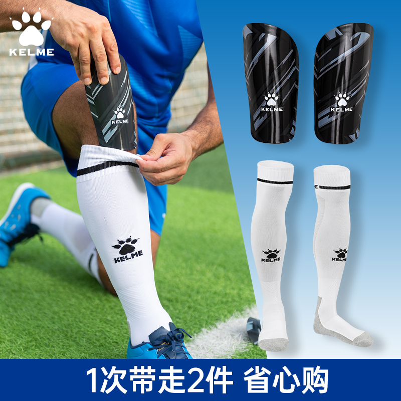 【Kalmei Protective Gear Set】Official Authentic Authorized Store Kalmei Long Tube Football Sports Socks and Shin Guards