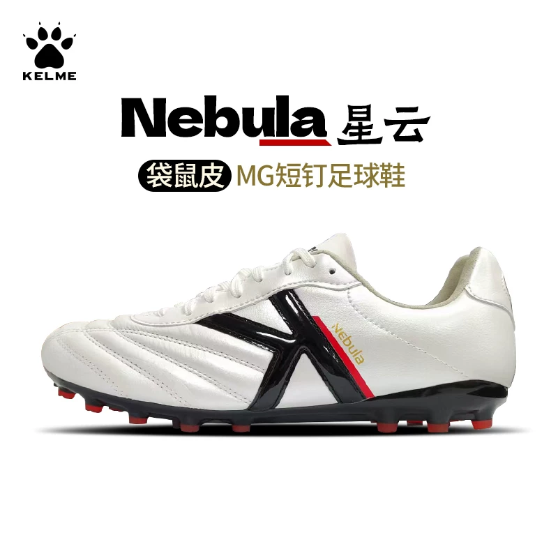 KELME Калмей футбольные туфли FG с длинным носком, взрослые профессиональные тренировочные обувь для натуральной травы, кожа из кенгуру, Небула