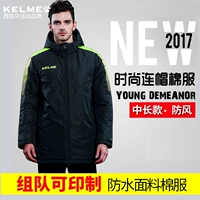 Áo khoác cotton mùa đông kelme Calme ấm áp mới trong chiếc áo khoác thể thao bóng đá ngoài trời dài - Quần áo độn bông thể thao áo phao lông vũ hàn quốc