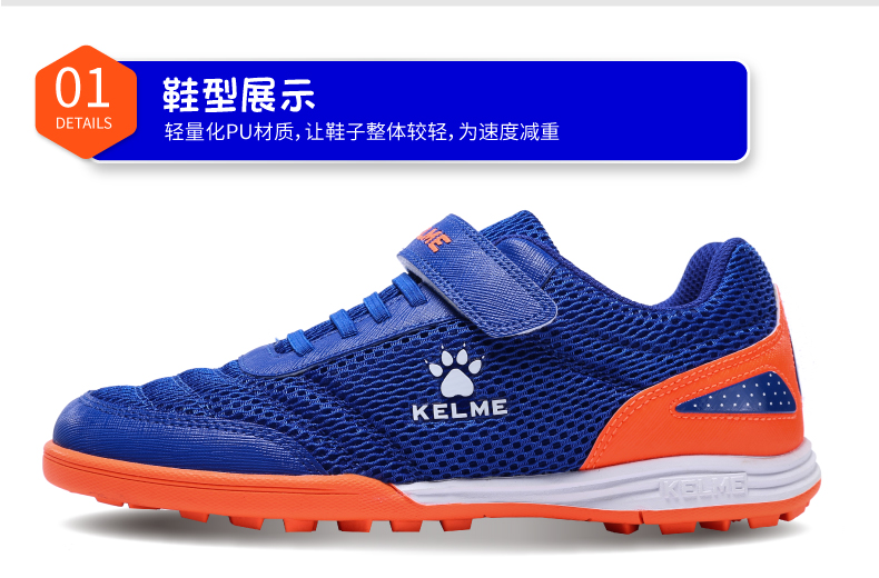 Calme trẻ em giày bóng đá bị hỏng Ding nam và nữ sinh viên cỏ đào tạo bóng đá giày non-slip chịu mài mòn trẻ em giày thể thao giày thể thao nam timan