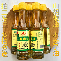 Hunan Huaihua Ye Shanmu ginger oil Flower pepper oil Mountain pepper oil Mountain Cangzi oil fishy seasoning sesame oil 100ml