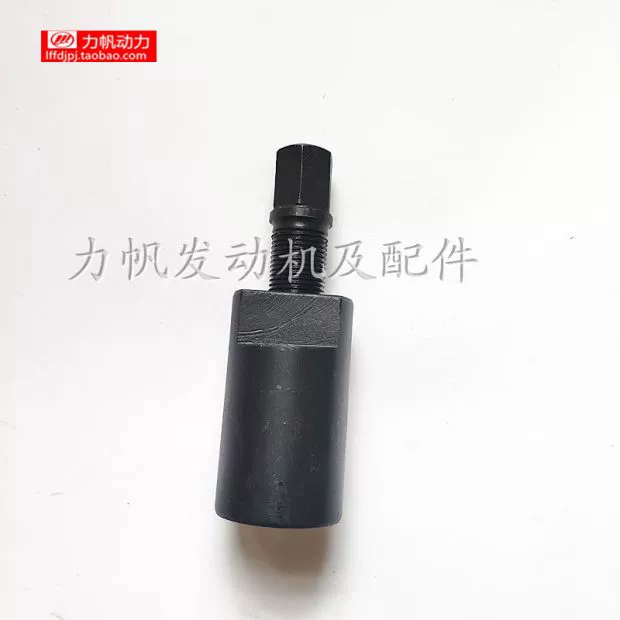 Lifan làm mát bằng nước 300 xi lanh từ tính Rama chiến sói 250 công cụ loại bỏ động cơ từ tính bắn phá nhà máy Huanghe trực tiếp - Bộ sửa chữa Motrocycle bộ tuýp sửa xe