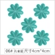 6#Peacock Blue 5 Методы использования