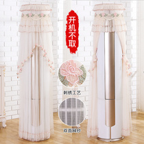 Air conditioning cover Buer round Cabinet machine cylindrical vertical Gree gauze towel vertical test living room cylinder beautiful floor standing