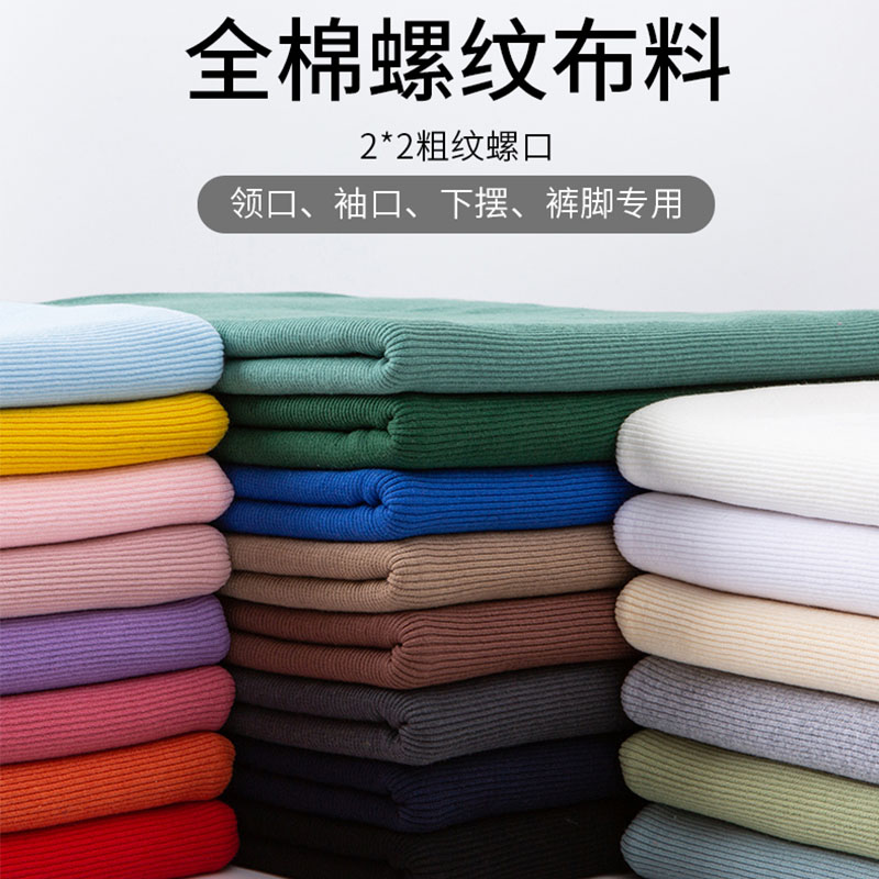 Seamless Pure Cotton Tightness Fine Robra Cuff Thread Pants Feet Mouth Autumn Clothes Autumn Pants Warm Underwear Lengthened Plus Side Accessories-Taobao