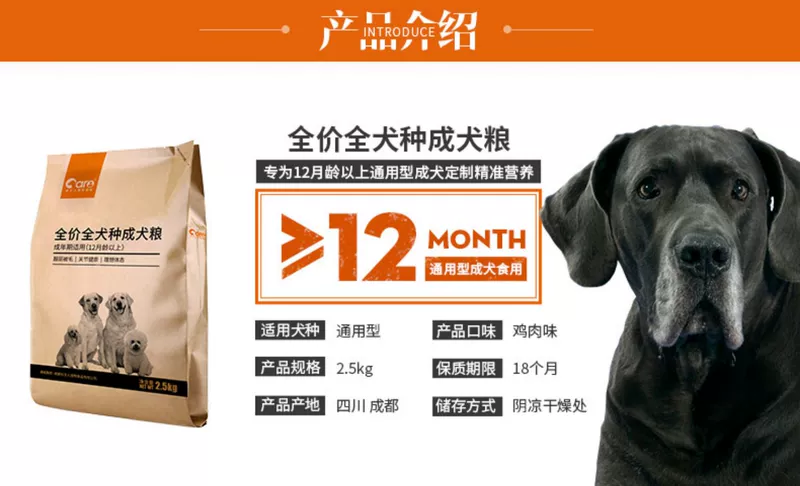 Chủ sở hữu tốt giá đầy đủ chó giống chó trưởng thành thức ăn cho chó trưởng thành phổ quát thức ăn cho chó trưởng thành Keji Bomeijinmao chó đất 2,5kg5 kg - Chó Staples