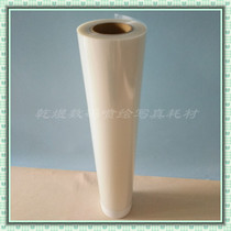 Factory direct sales of milky white waterproof plate making film milky white plate making special film printing and screen printing special film