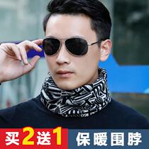 Collar mens warm neck cover womens spring and autumn and winter thin neck neck pullover scarf Korean version of the wild cold