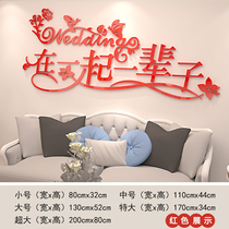 3D stereoscopic bedroom wall stickers New house decoration Wedding room decoration personality background Home together for a lifetime Aggreko