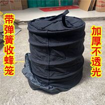 Harvest bee artifact harvesting bee cage with spring new lure bee artifact collecting Bee bag outdoor sub bee search bee special trick bee cage