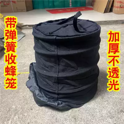 Harvest bee artifact harvesting bee cage with spring new lure bee artifact collecting Bee bag outdoor sub bee search bee special trick bee cage