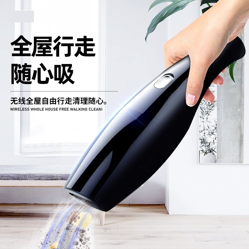 Bed vacuum cleaner wireless household with automatic dual-use suction hair sofa suction cat hair mini dorm