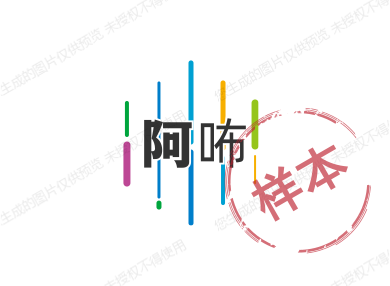啊咘布坊 啊咘设计师面料