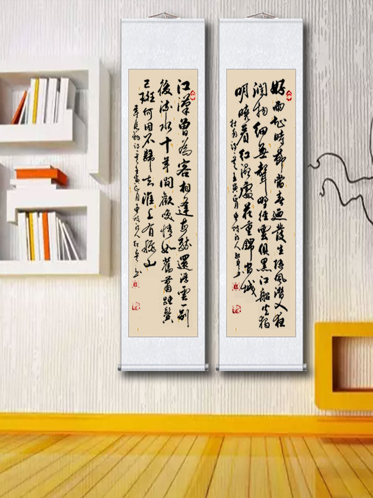 PJAI批发古诗哲理字画挂画名人毛笔字手写书法作品客厅书房新中式-阿里巴巴