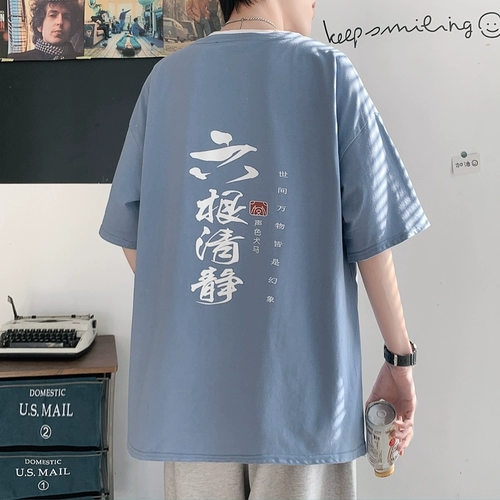 Tide, футболка с коротким рукавом, свободный крой, короткий рукав