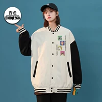 DKBQF268 Абрикосовый цвет.