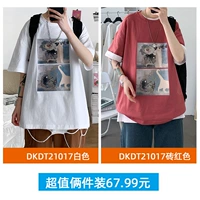 Белый красный комплект