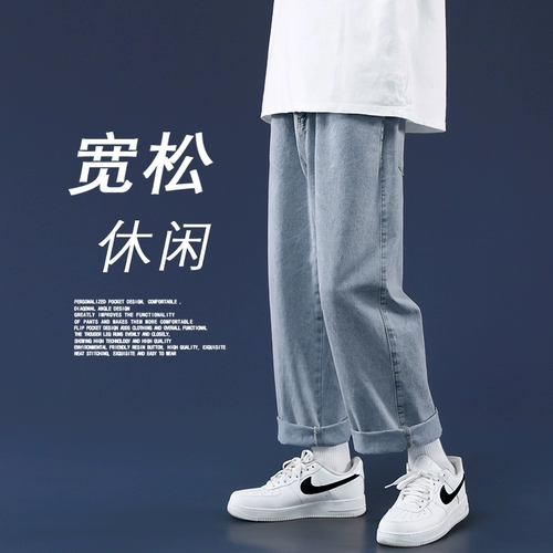 Осенние трендовые джинсы, штаны для отдыха, свободный прямой крой, размер