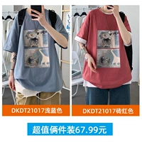 Синий красный комплект