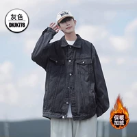 DKJK778 серый плюс бархат.