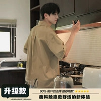 Хаки (обновленная версия)