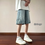 Джинсовая юбка, мужские летние тонкие шорты, сексуальные штаны, градиент, свободный прямой крой