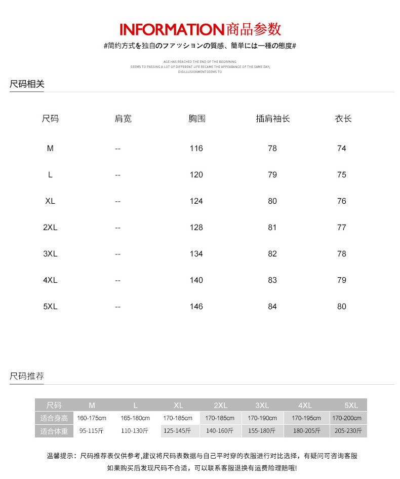 Blouson homme manches longues - Ref 3117005 Image 7