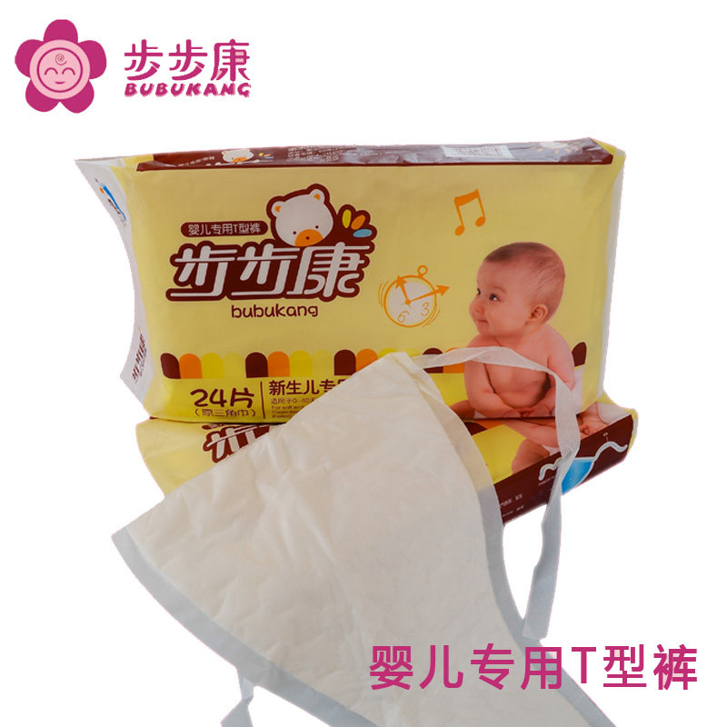 Bubukang baby T-pants newborn triangular towel diaper disposable diaper newborn feces anti-diaper pad towel