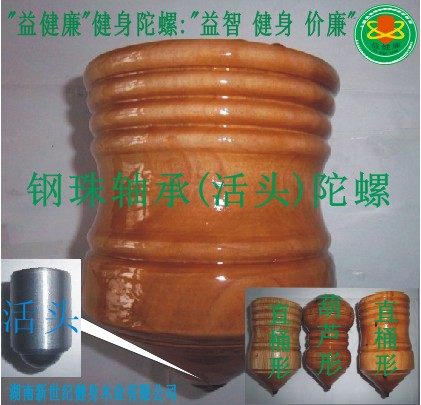 17 cm solid wood top, high-quality iron vinegar tree, green wood, adult toy, middle-aged and elderly fitness top
