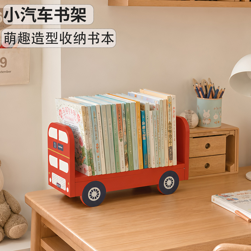 Baby Desktop Bookshelf, Children's Wall-Mounted Storage Rack, Creative Wall-Mounted Bedside Shelf, Cute Toy Car Cartoon Decorative Rack